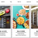 주식회사 브랜드집