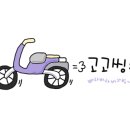 안산 초등학교 병설유치원 이미지