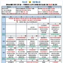 (주)미소찬
