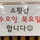 하대곱창 이미지