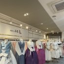 [결혼준비]일산 혼주한복 ‘갤러리 한복 궁’ 계약 후기