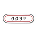 시장로30번길 이미지