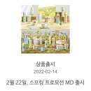 스프링;봄 이미지