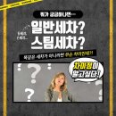 광안리세차 이미지