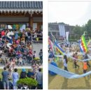 저산팔읍길쌈놀이(기획) 이미지