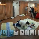 가평 베이스 캠프 펜션 이미지