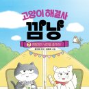 깜냥 이미지