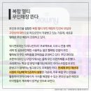 워시엔조이셀프빨래방신