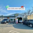 아시아드주유소 | 인천 노터치세차 | 오토스테이 청라검단노터치세차 상세후기