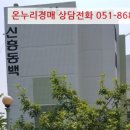 부산광역시 영도구 와치로 이미지