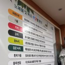 더쉼;효소원 이미지