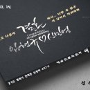 신왕리 쉼터 이미지