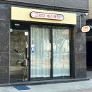 수원웨딩관리 그리다 에스테틱 후기: 작은 얼굴 &amp; 피부 관리