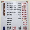 울산대공원남문식당 이미지