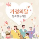 용인대 튼튼 태권도 이미지