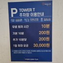 가림소담 | [20260607] 대전 만년동 한밭수목원 근처 가림소담 토요일 점심먹고온 후기