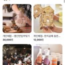 아미시장 | [당진] 서울근교여행 충남여행 당진여행 2박3일코스 | Day2: 신평양조장, 아미미술관
