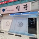 권선프라자 앞 이미지