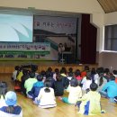 관당초등학교 이미지