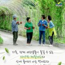 산에들에농장 이미지