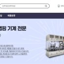이수이엔지 네이버블로그