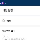 야음동☆대현더샵1단지2단지 거주하시는분!!! 카페에 계신분!!! 이미지
