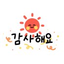 이화수 전통육개장 계룡점 이미지