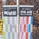 중흥1차 이미지