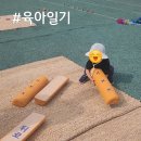 산울음높이어린이집