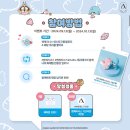 [엔제리너스]보노보노 콜라보 신제품 레드빈라떼 시음후기