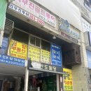 예담한약국 | 창원상체관리 뭉친 곳 싹 풀고 온 후기 예담에스테틱