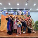 연무도서관 | [구미.도립도서관] 깜박 도깨비야 같이놀자 인형극 관람후기