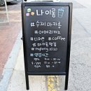 수원시 팔달구 팔달문로139번길 이미지
