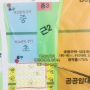 만성동-01(양현태권도 앞) | 만성지구 학원 최적지 상가 분양 소개~ 원장님들 어서요~~!!