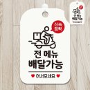삼일포장