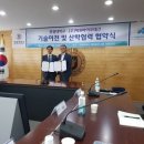 원광테크 이미지
