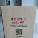 2080 | 치석케어치약,펌핑치약추천 : 2080닥터크리닉 펌핑치석치약 사용후기