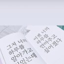 참 애썼다 그것으로 되었다 이미지