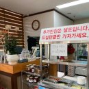 김명자낙지마당 이미지