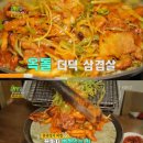 옥돌위에석쇠한판