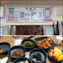 우정식당 이미지