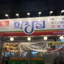영희네김밥 | [경기/고양] 돌판 오징어와 김밥이 맛있는 '막장집 고양행신점'