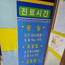 신터미널약국 이미지