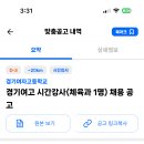 경기여자고등학교 이미지