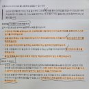 천성커뮤니케이션 | 갤럽 강점 검사(CliftonStrengths) 후기, 갤럽은 나에 대해 잘 알고 있을까?