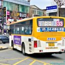 진위운수 이미지