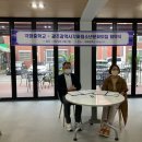 각화중학교 이미지