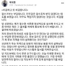 박지현 <b>페이스북</b> 업뎃