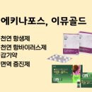 첨단365약국 이미지