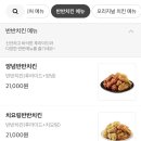 자담치킨이수역점